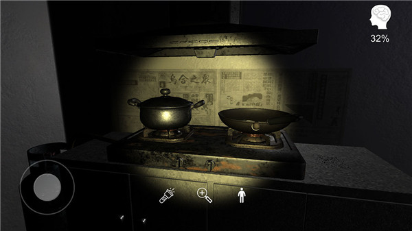 万家小馆官方版