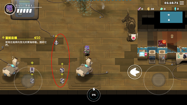 超能机器人手机版