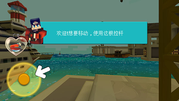 港口世界手游(Port Craft)