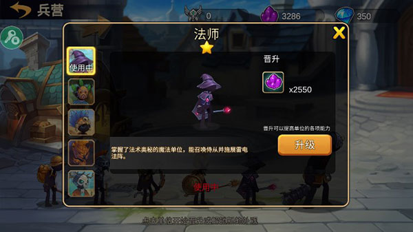 火柴人战争2奥德赛内置功能菜单最新版