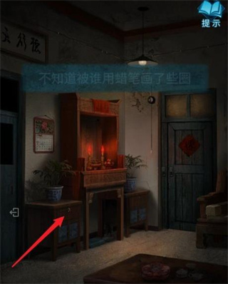 纸嫁衣3鸳鸯债测试版最新版