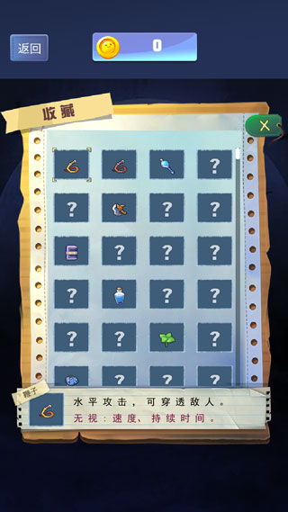 无双地下城官方版