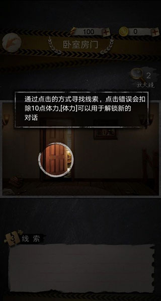 安之若命官方版最新版