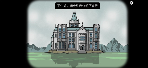 rusty lake hotel最新版