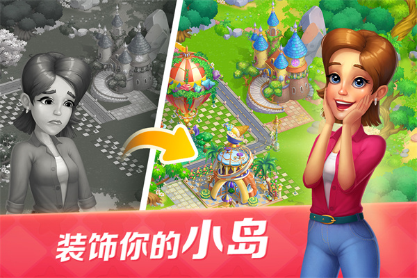 开心大厨腾讯版