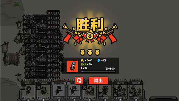 穿越时空之战官方版