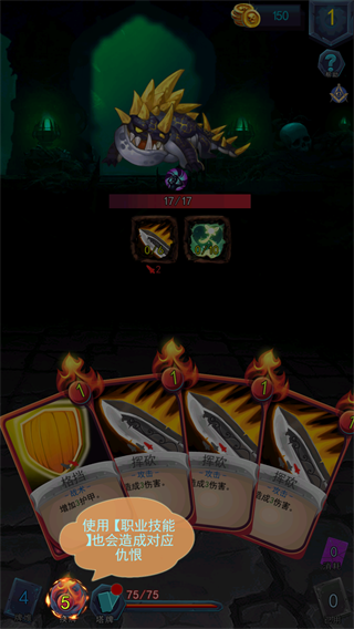 深渊魔塔官方正版