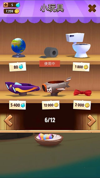 我的汉克狗最新版