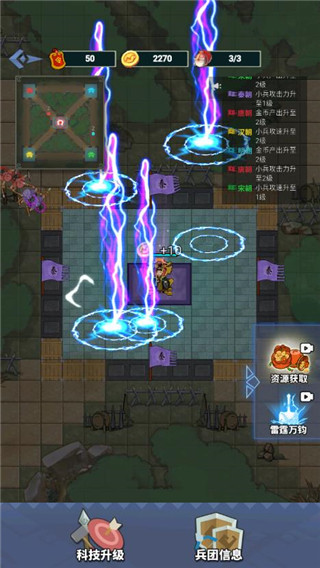 你家没了官方正版