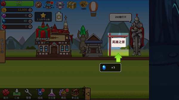 卡通传说手游(CartoonTown)