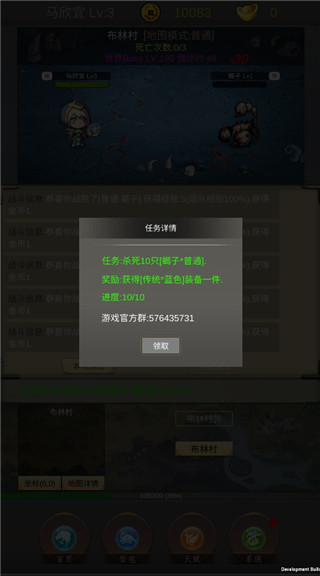 光明遗迹最新版