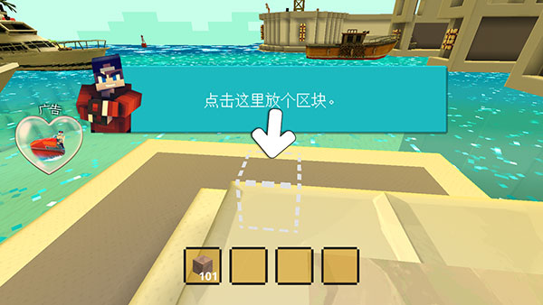 港口世界手游(Port Craft)