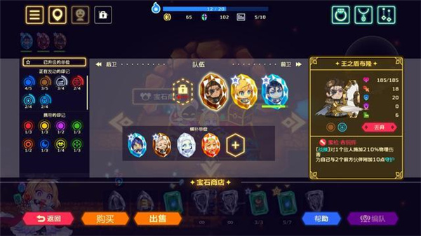 灵动骑士手机版