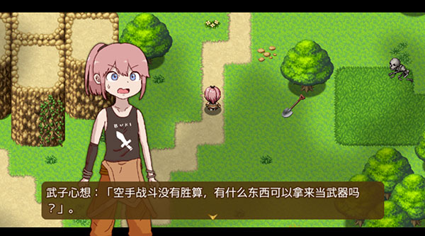 最强武器手机版最新版