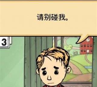 我的孩子生命之源官方正版