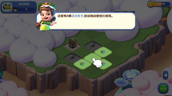 奇幻小岛官方版