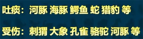 小动物自走棋官方正版