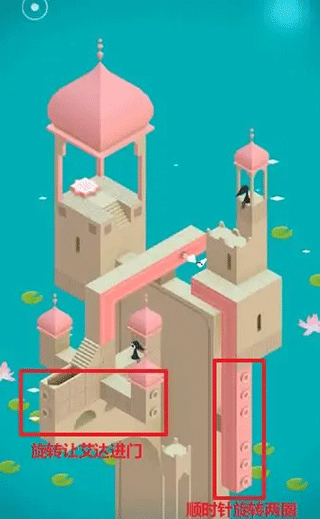 纪念碑谷官方正版