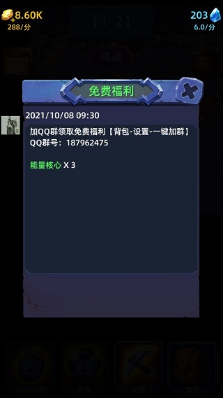 挖矿传说前传官方正版