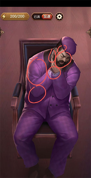 隐秘的原罪6明阁片场事件完整版