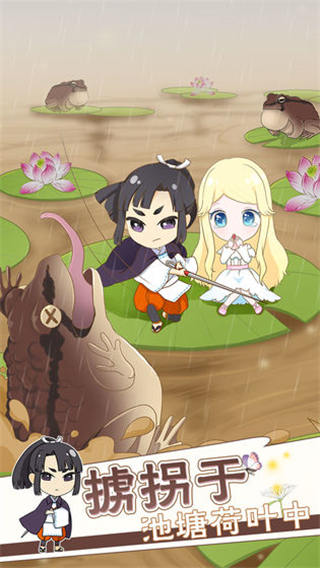 拇指姑娘奇遇记官方版