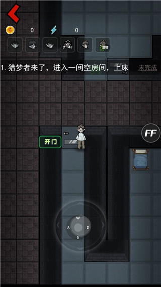 躺平发育开挂版