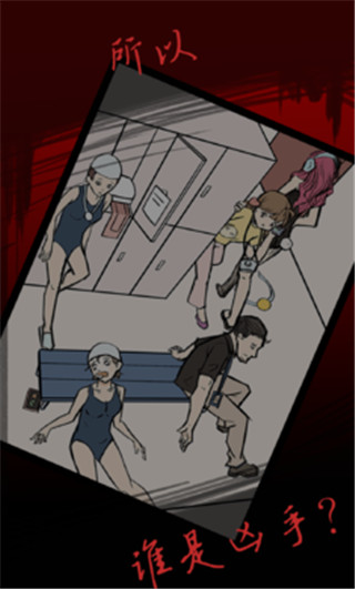 死亡侦探事件簿最新版