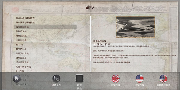 航母对决苦尽甘来最新版