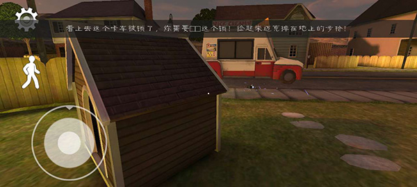 恐怖冰淇淋3正式版