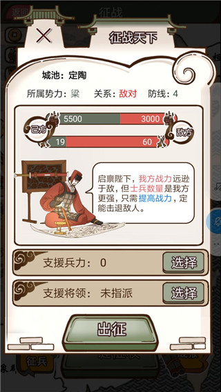 现在就登基免广告版