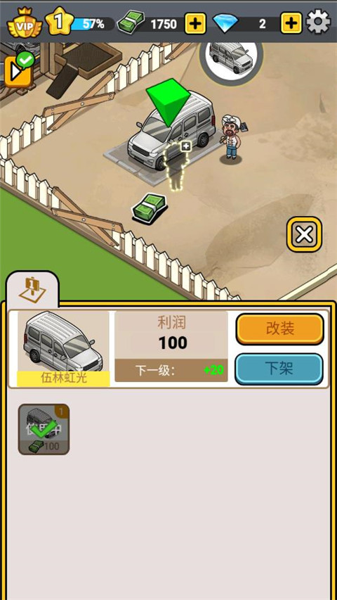 没有中间商赚差价官方版