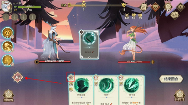 远古众神手机版