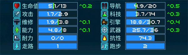 超时空星舰官方正版