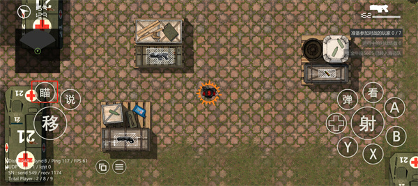 蓝星战士最新中文版