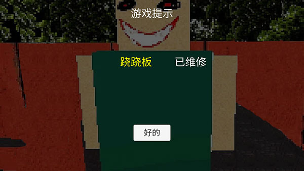 公园里的小孩恐怖游戏