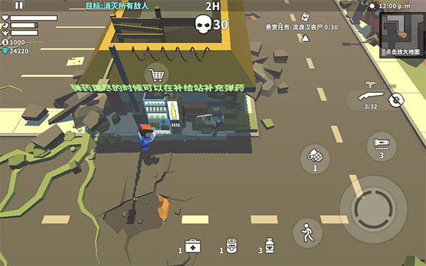 僵尸游戏官方版