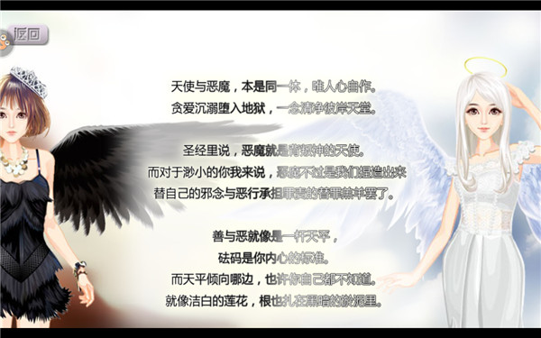 一夜成名游戏官方版