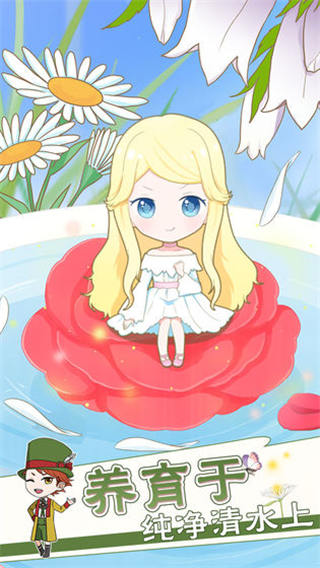 拇指姑娘奇遇记官方版