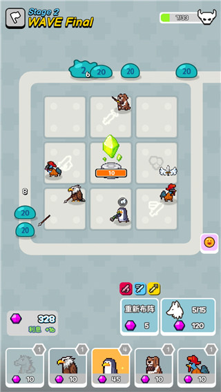 动物随机防御游戏官方版