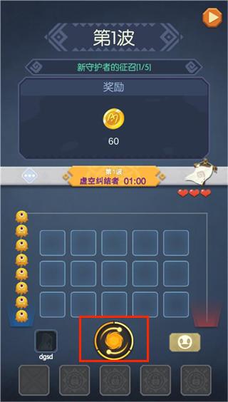 元素精灵最新版