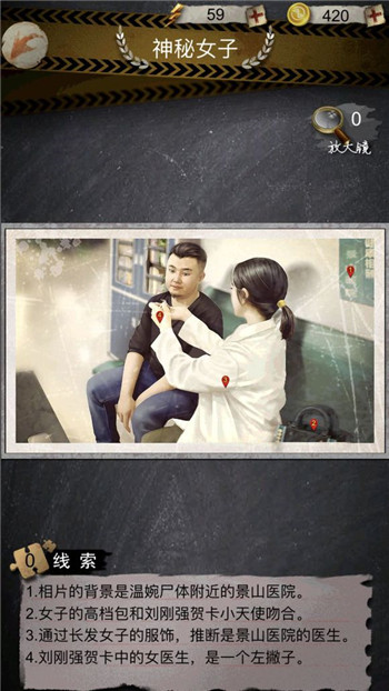 安之若命官方版最新版