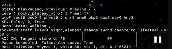 stone story rpg手机版(石头记)