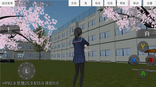 校园女生模拟器英文版(SchoolGirls Simulator)