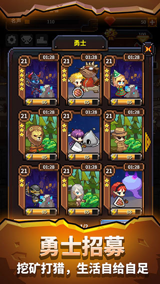 勇者的铁匠铺官方版