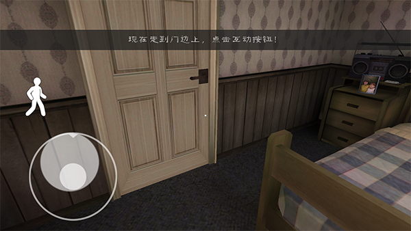 恐怖冰淇淋3正式版