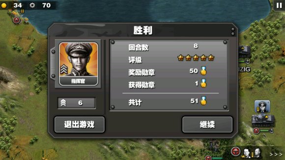 将军的荣耀HD最新版