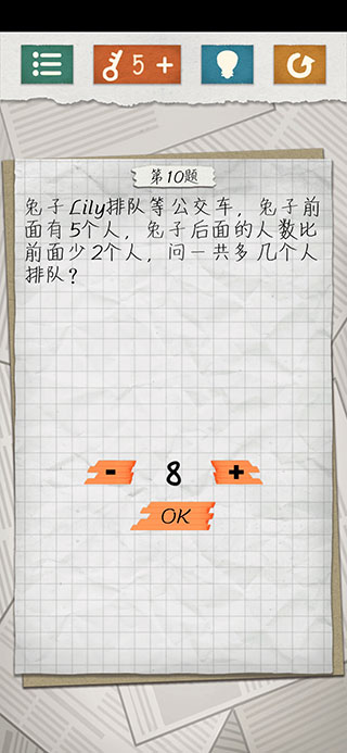 最囧游戏4官方版