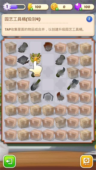 合并庄园阳光之家最新版(SunnyHouse)