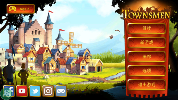 家园7最新版本(townsmen7)