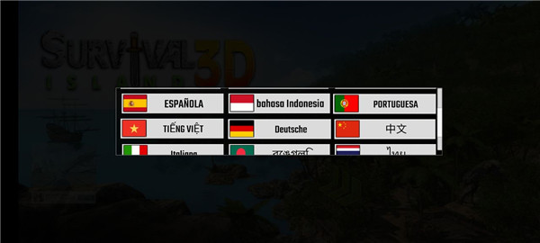 木工生存岛中文版